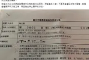 柯文哲能不能外出罷免投票？　楊植斗：綠營別再甩鍋蔣萬安