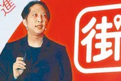 街口金科36億資金下落不明！　泰山：不排除聲請管收胡亦嘉