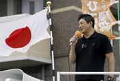 主張「日本人優先」獲共鳴！日「參政黨」崛起　自民黨備感壓力