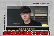 曾被說是「親綠網紅」　志祺七七強硬表態：支持罷免王鴻薇