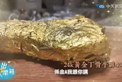 潔出職人開箱/米其林主廚操刀「樂斐Grill」黃金牛排霸氣登場