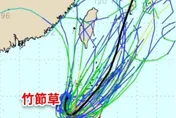 颱風假有機會？竹節草「迴轉北衝」　專家示警：恐登陸台灣