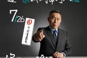 你若不出來，阿北出不來！陳佩琪喊話「小草」726幫阿北投票