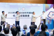 陸搶賀電後！賴清德授旗世運隊：發揮運動家精神贏得國際認同