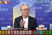 影/泰柬邊境爆發交火衝突…栗正傑：衝突點古廟「位置奇特」