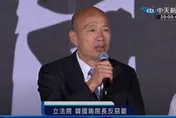 影/轟民進黨用親中賣台政治大屠殺！韓國瑜：藍委不是在賣台「是在賣命」