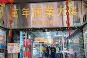 西門町一番賞黑店再翻車　員工曝「大獎不能讓人抽」