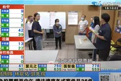 罷免日好天氣！台北投票率「飆破5成」助攻  5藍委「不同意大於同意」