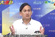 影/投票前就知大罷免會大失敗！葉元之呼籲賴清德收手