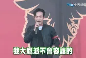 德國在台協會被灌爆！回應八炯納粹事件沒點名　網轟：雙標