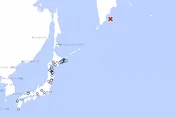 俄羅斯外海8.8強震！海嘯13:18抵台灣　浪高恐達1公尺