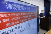影/俄堪察加半島8.8地震釀海嘯　CNN：自311以來規模最大