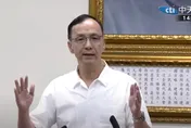 半導體關稅100%！台灣供應鏈挑戰嚴峻　朱立倫：賴政府扛責停止內鬥