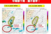 雨彈沒完沒了！中南部下雨還不會停　氣象專家示警：下週增大