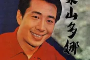 資深藝人鄒森在美辭世享壽85歲　遺願「骨灰灑向大海」