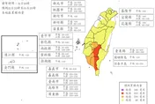 豪雨持續狂襲！嘉義、高雄、屏東山區明日達停班課標準