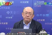 影/綠兩大神主牌破功！郭正亮：台獨搞假的、核電逆世界主流
