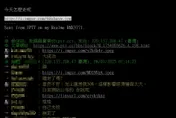 台灣關稅20%比日韓還高　PTT炸鍋：台積電都割了