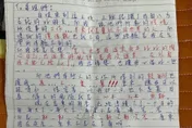 晚安小雞親筆信公開獄中生活　喊：再6個月就能見到大家