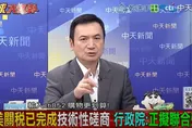 影/台灣20%稅率高於日韓…楊永明砲轟：害慘傳產和服務業