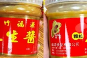 福源花生醬驚爆「一級致癌物」超標！醫揭5大防毒守則
