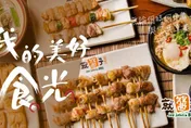 「就醬子烤吧」全面歇業　創辦人：不排除新經營團隊接手