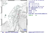 又震了！花蓮09:50規模3.4「極淺層地震」　最大震度4級