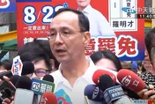 綠營轟關稅32%造謠！朱立倫嗆：沒知識也要有基本常識