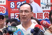 影/黃呂錦茹千萬交保　朱立倫轟司法：保金是共諜案50倍