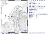 21:53台南爆規模3.4地震！最大震度2級