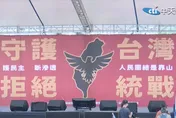 閩南狼開撕八炯！驚爆「大罷免效法納粹內幕」恐怖手法曝光