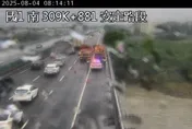 豪雨成災又嚴重車禍！國1南向安定段「3車追撞翻覆」　傷亡不明
