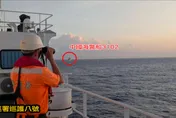 關閉AIS侵擾東沙　海巡署巡護八號強勢驅離大陸海警船