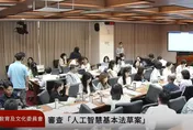 立院初審完成人工智慧法　僅過3條其餘送院會協商