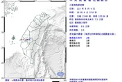 又搖！嘉義太保16:09規模3極淺層地震　4縣市有感
