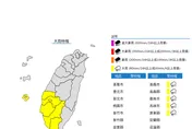 深夜雨彈狂炸！「7縣市」大雨警戒　山區防土石崩落