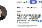 14萬網紅為千元行李箱挨告　遭控｢買A退B」吞貨款人失蹤