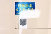 洗個手也要付錢？陸海洋樂園要求遊客「掃碼付洗手費」挨轟