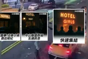 金牌特派/【震撼曝光】姊夫慘死真相！中山聯盟前成員再犯重案