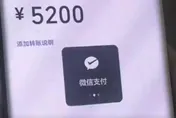 整理遺物才知被綠！亡妻轉帳情夫385萬　陸男怒追討結局亮了