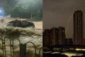 影/暴雨襲粵！肇慶大淹水傳民眾被沖走　深圳連環雷炸到失眠