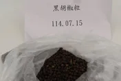 又是蘇丹紅！越南進口「黑胡椒粒」1.6萬公斤全銷毀