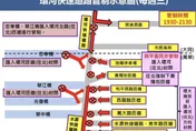 大稻埕夏日節明登場　北市警交管資訊一次看