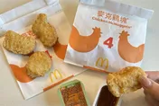 9大速食父親節優惠！麥當勞刮刮樂　肯德基超值餐限時搶