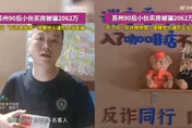 買房被騙8千多萬！陸男開「反詐咖啡館」　開幕3月吸超5千客