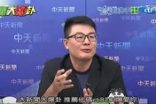藍綠黨主席年底恐遭逼宮？黃揚明揭：賴清德手握司法王牌