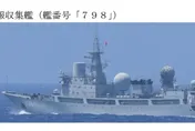 解放軍電子情報艦頻繁出沒　先後通過日本沖繩海域
