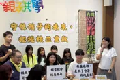 20歲反核少女參戰公投辯論會　網揭來自綠側翼自學組織