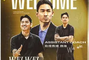 TPBL/換個聯盟換支隊　魏維前進新北國王當助理教練