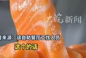 陸女吃到飽狂拿百片鮭魚…塞完吐又繼續吃　網：用生命占便宜